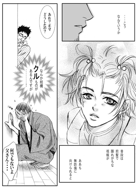 ���ѓގ����u�����v�T���v���摜�i�����{�҂ɂ͑}�G�͂���܂���B������͗~���ɕ��������W�̖\���̎����ł��j