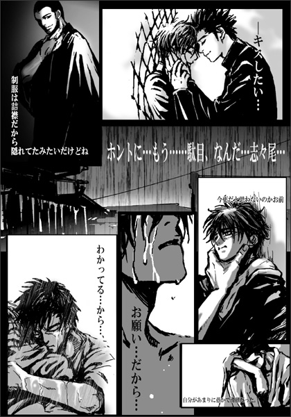 ���ѓގ����u�����v�T���v���摜�i�����{�҂ɂ͑}�G�͂���܂���B������͗~���ɕ��������W�̖\���̎����ł��j